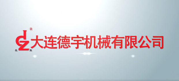大连公海彩船6600机械2019宣传片